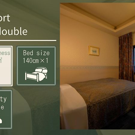 Hotel Ace Morioka Eksteriør bilde